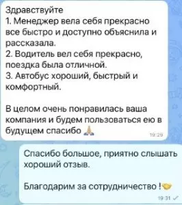 Тимур