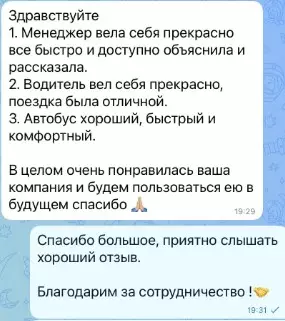 Тимур