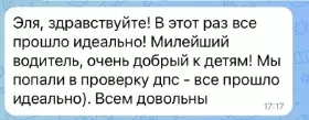 Ольга